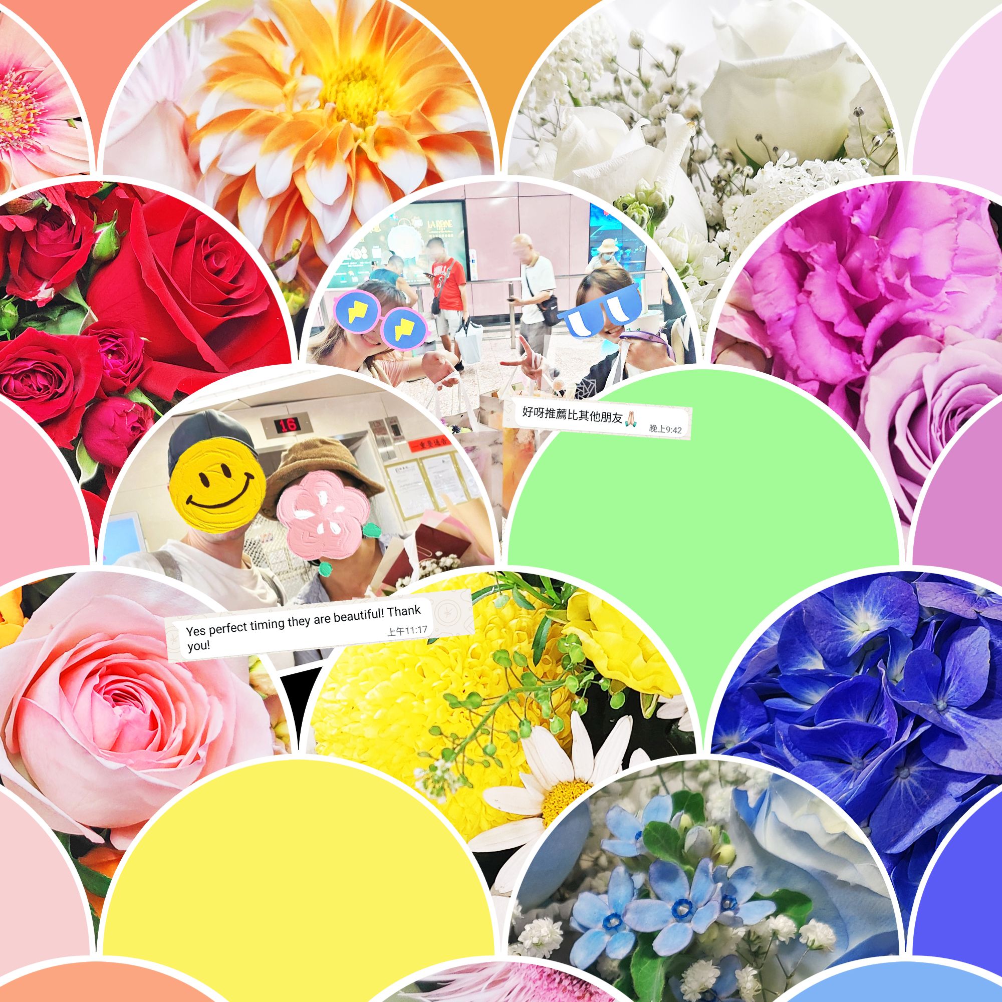鮮花花束 & 永生花 | 香港花店 2 香港花店鮮花花束&永生花專門店封面圖