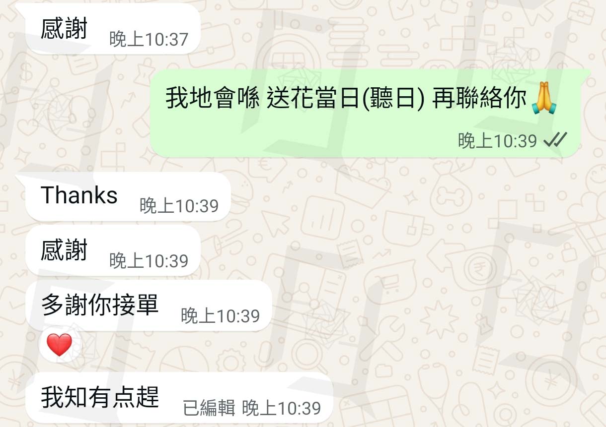 鮮花花束 & 永生花 | 香港花店 20 WhatsApp 原圖