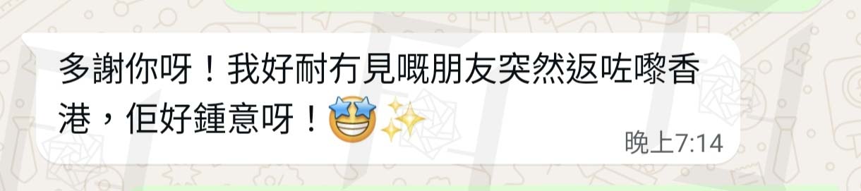 鮮花花束 & 永生花 | 香港花店 47 WhatsApp 原圖