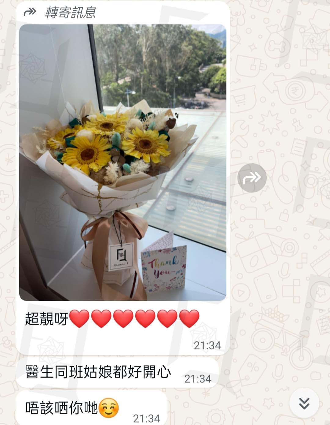 鮮花花束 & 永生花 | 香港花店 32 WhatsApp 原圖