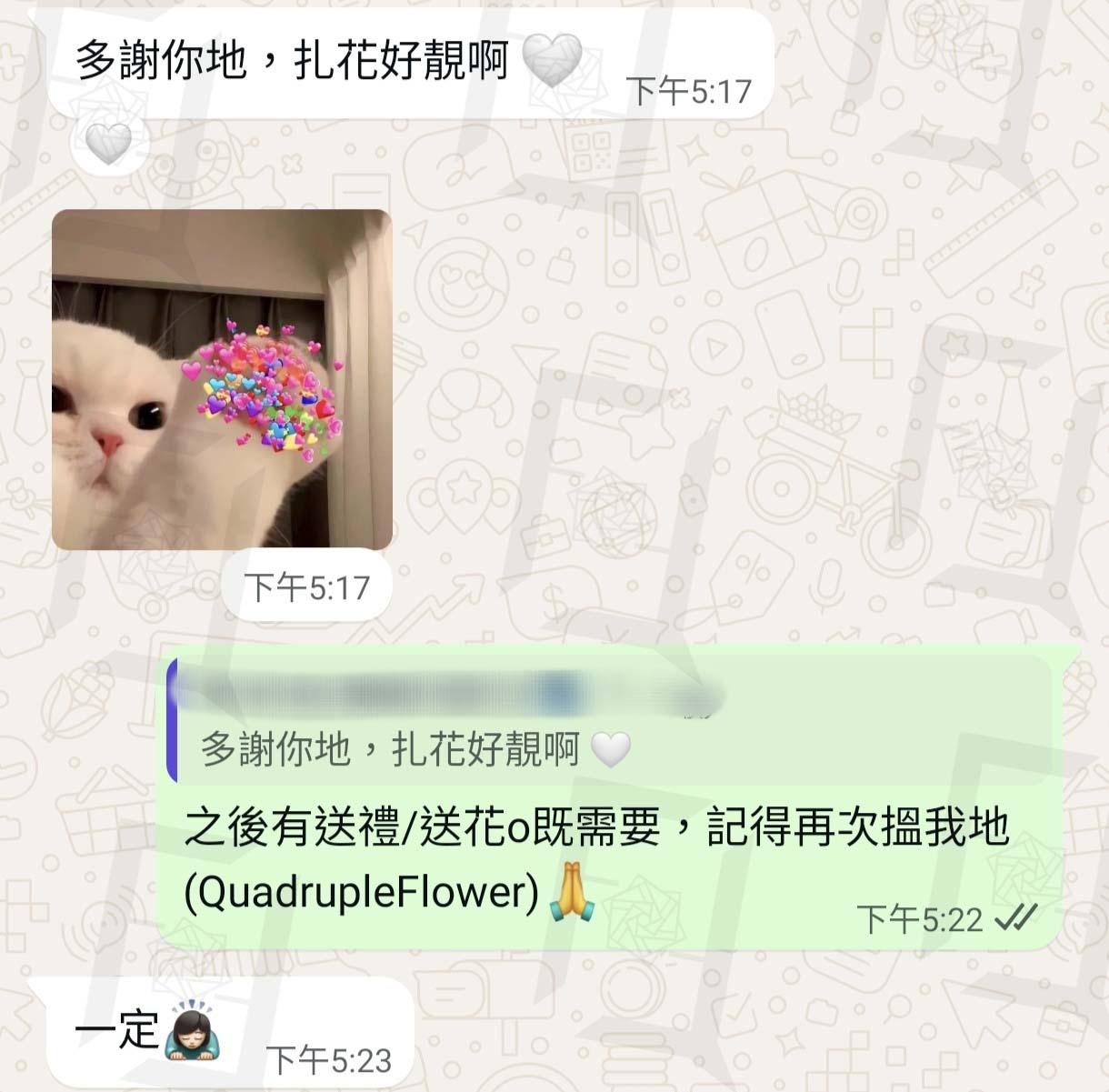 鮮花花束 & 永生花 | 香港花店 29 WhatsApp 原圖