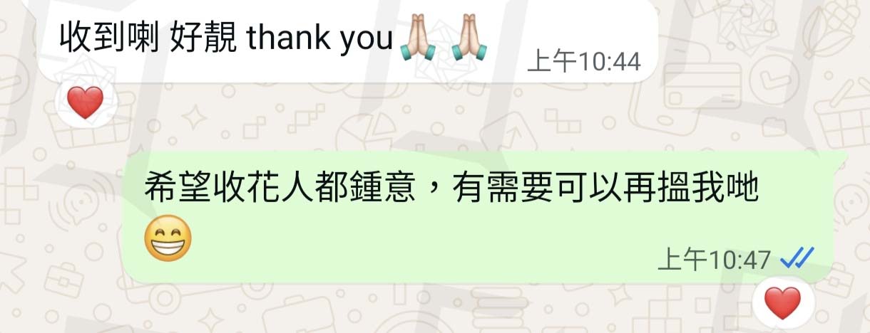 鮮花花束 & 永生花 | 香港花店 53 WhatsApp 原圖